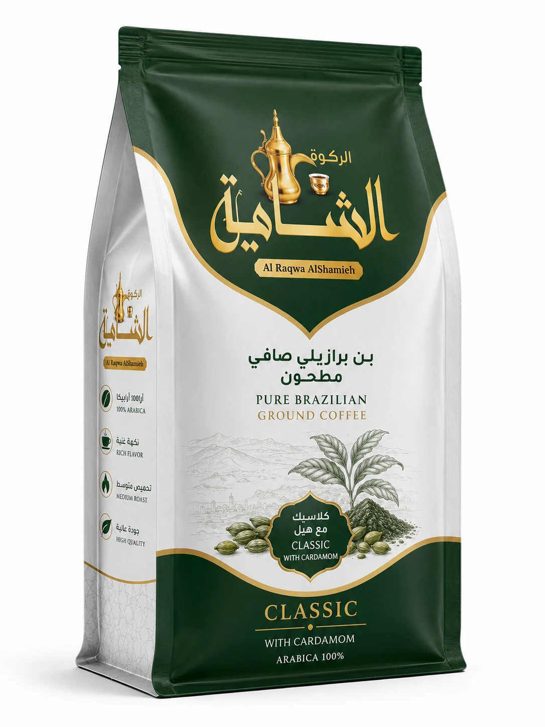 Classic With Cardamom coffee pack